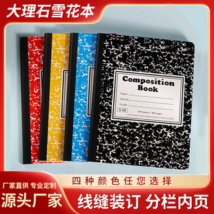 ���Qѩ�����羳����ʯ���Q����ʽ�֙ڱ�B5�Ӻ��������l�S��