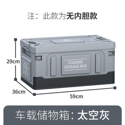 Car storage bag/box Car Storage Box Car - plastic-cover-sky-gray