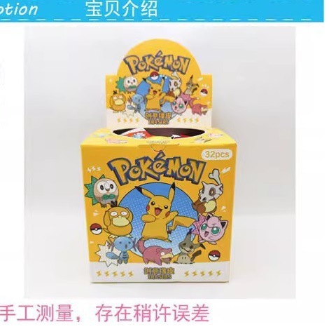 消しゴムブラインドバッグサンリオ幸運な引き出しブラインドボックスのような皮アニメ漫画かわいいluはピカチュウより国境を越えている|undefined