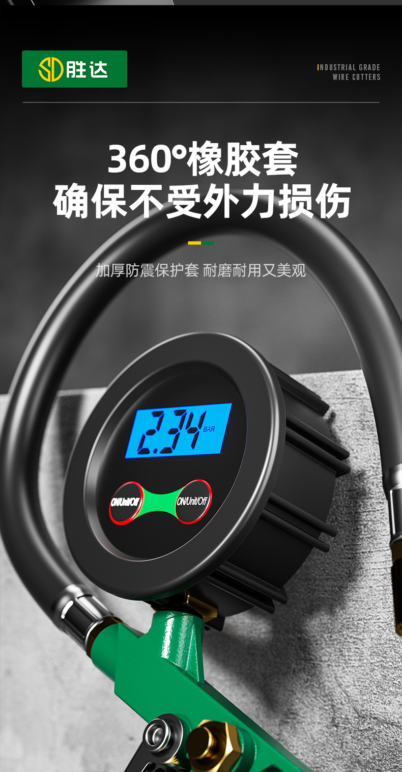 Shengda Tools Car Tire Pressure Gauge Motorcycle Inflator High-Precision Air Pressure Gauge Tire Pressure Tester