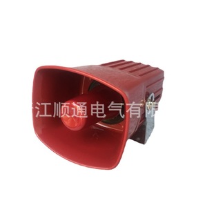 STML-30 MArine WAterproof AlArm BC-3 DigitAl Buzzer Horn SpeAker BJ-60A