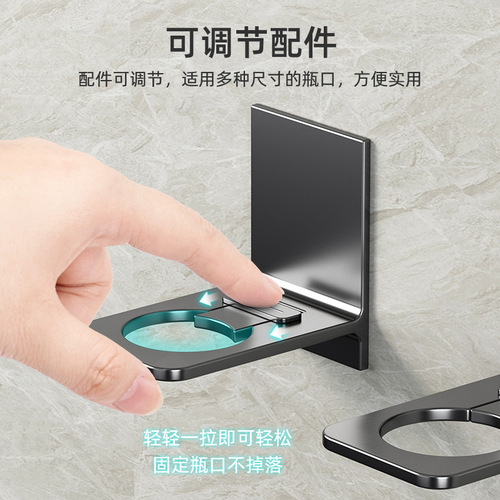 Shower gel storage punch-free bathroom rack hand soap wall hanging bracket wall-mounted dishwashing liquid storage rack