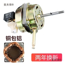 ���늙C̨�������ͨ�����R�_����������o���u�^���~�C�^��̫��