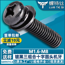 304僺ڈA�^ʮ���ݽz�M�ϙC�z�P�^��˨��ĸƽ���|Ƭ�M��M1.6M2M3