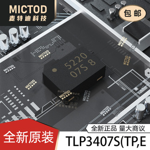 TLP3407S(TP,E VSON-4 �̑B�^���(MOSݔ��) ԭ�b��Ʒ�F؛