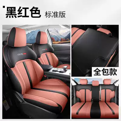 Suitable for 26 models of Changan CS75 PRO, these are all-inclusive, all-season seat covers designed for interior modification and as car seat cushions (Modelə uyğun (Original) oturacaq örtükləri) - black-and-red-standard-version-seven-seats