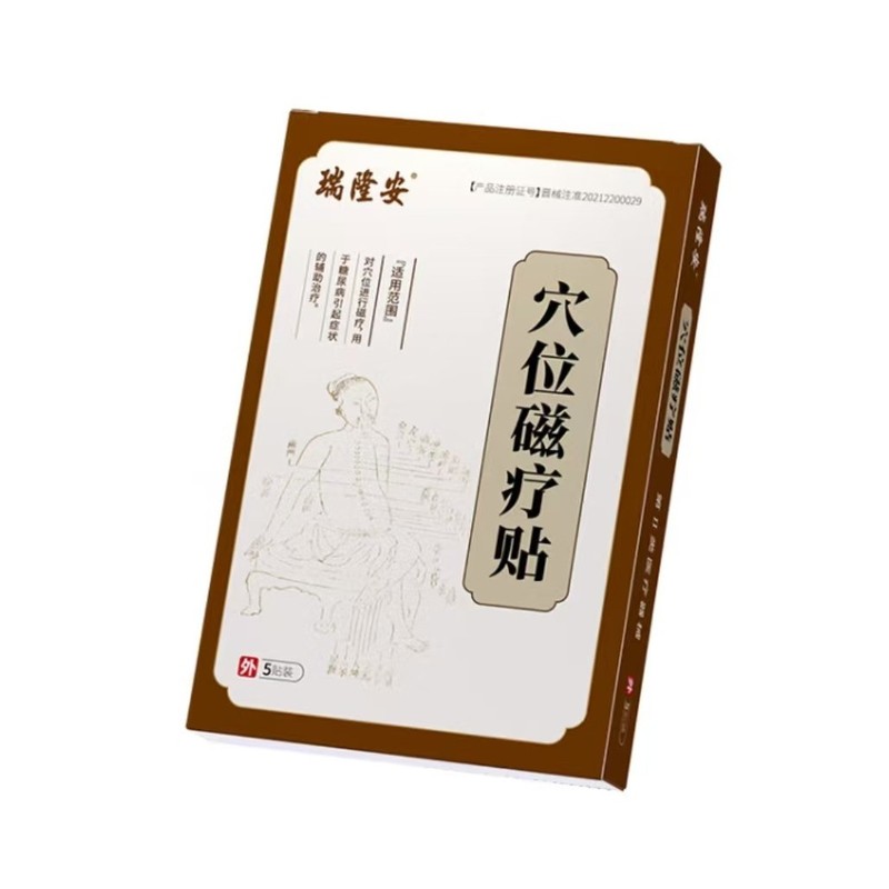 Ruilongan 経穴パッチ 磁気療法パッチ ドロップシッピング 安定した供給 公式正規品 シームレス配送 Z|undefined