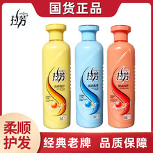 拉芳护发素500ml女顺滑柔顺香味持久润发乳精华素修复损伤改善