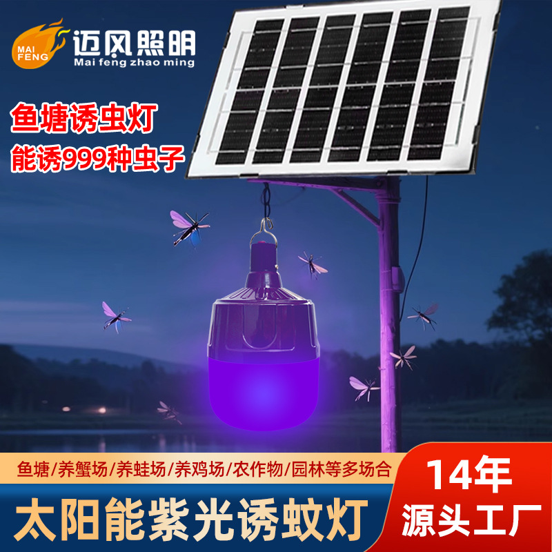 Bulb solar-powered