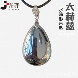 手链;宝石手饰;吊坠