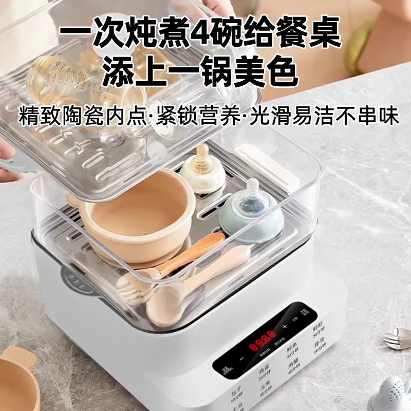 苏泊电蒸锅大容量电火锅新款多层三层多功能早餐蒸煮|undefined