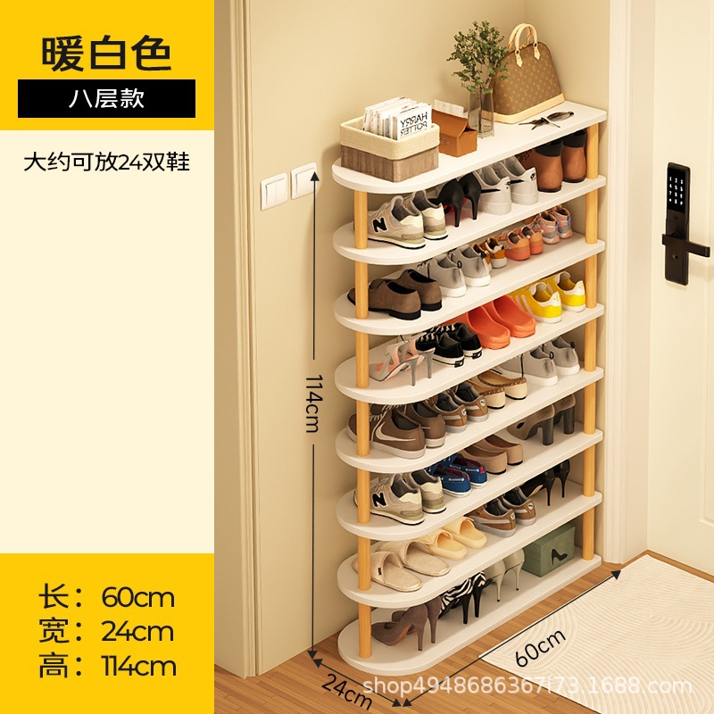 60cm(흰색) 8단 [신발 24켤레 수용 가능]