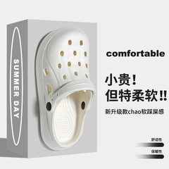 洞洞鞋男士夏季外穿半包頭拖鞋厚底兩穿涼拖鞋情侶防滑沙灘鞋女款