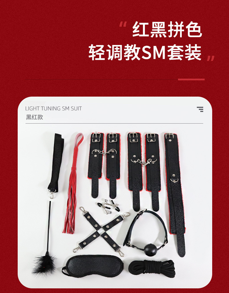 SM Black and Red 10-Piece Bondage Set with PU Leather and Plush Restraints — detail image 3