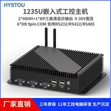 12代酷睿i5-1235U工控电脑三显双网宽压输入自动化嵌入式工业主机