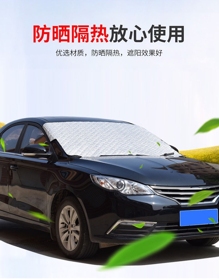 Car Snow Cover, Front Windshield Anti-Freeze Cover, Snow-Proof Cloth, Sunshade, Car Cover, Half Cover, Car Heat-Insulating Half Cover Wholesale