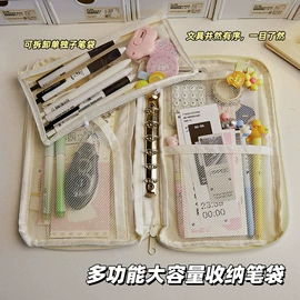 相册;笔袋;同学录