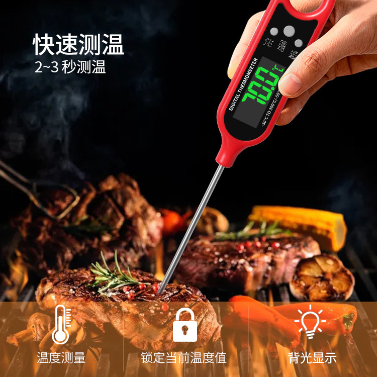 Direct-Insert Probe Thermometer for Barbecue, Backlight, Strong Magnetic Kitchen Food Thermometer, Quick Reading, Suitable for Home Use