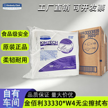 �����33330KIMTECHW4�޳����ò�ʮ����಼��ҵ�ò�ʵ��������
