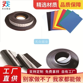 永磁材料;软磁材料;刀架