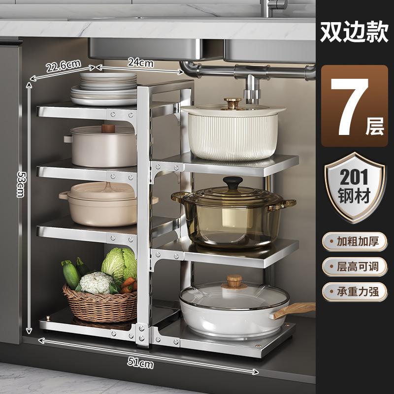 严选锅架厨房置物多层整理橱柜内下水槽带钩304不锈钢锅具收纳架|undefined