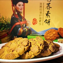 ��ؕ���w����������300�˺��b����С���b����������ʳƷ��ʳ