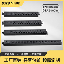 PDUC푹ըtԴ32A8000WQŲŽӾ