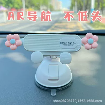 use, 2025 new model, cartoon design – Car phone holder - pink-floral-pattern-car-glass-dashboard-dual-use