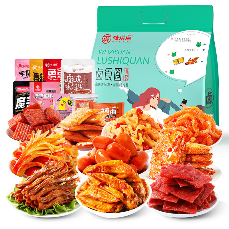 味の味の源のハロゲンの味の間食の大きい贈り物の包みの虎皮の鳳爪の魚の豆腐の鶏の羽の麻の辛い肉の辛いハロゲンの年の間食品|undefined