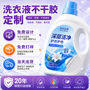 �羳ϴ��Һ�����z�˺����� �ջ�ϴ�oƿ�N ��ˮƿ�˾��b�~�弈pvc