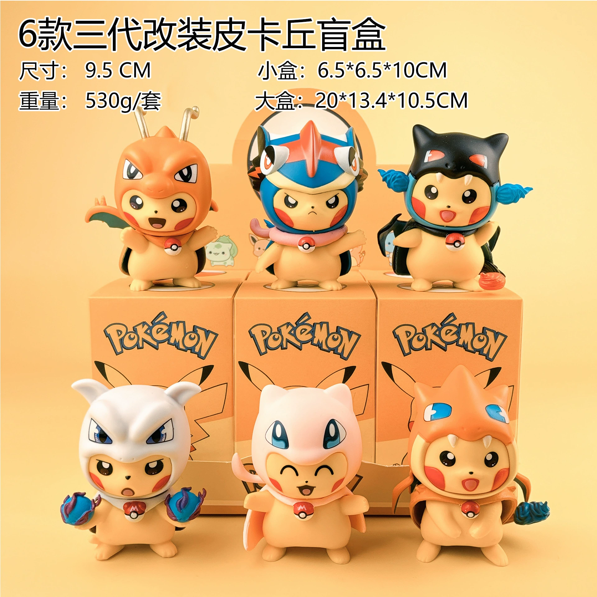 В наличии, мгновенная доставка, фигурка покемона, слепой ящик, модифицированный Пикачу, покемон Сквиртл, Бульбазавр, топпер для торта