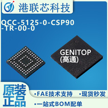 QCC-5125-0-CSP90-TR-00-0 BGA ����оƬ�ֻ�֧���ն�ICоƬԪ��