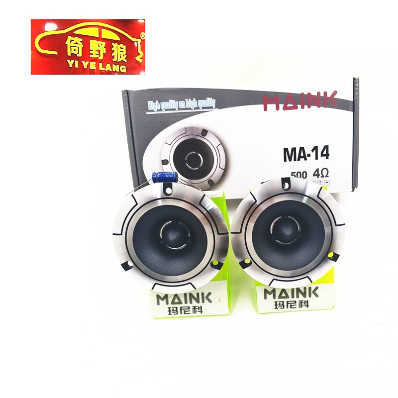 Производитель поставляет трансграничный автомобильный алюминиевый твитер MA-14 для уличного аудио, универсальный модифицированный динамик.