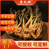 白菜干新货无盐干白菜农家日晒青菜干广东特产煲汤煮粥梅菜干300g|ru