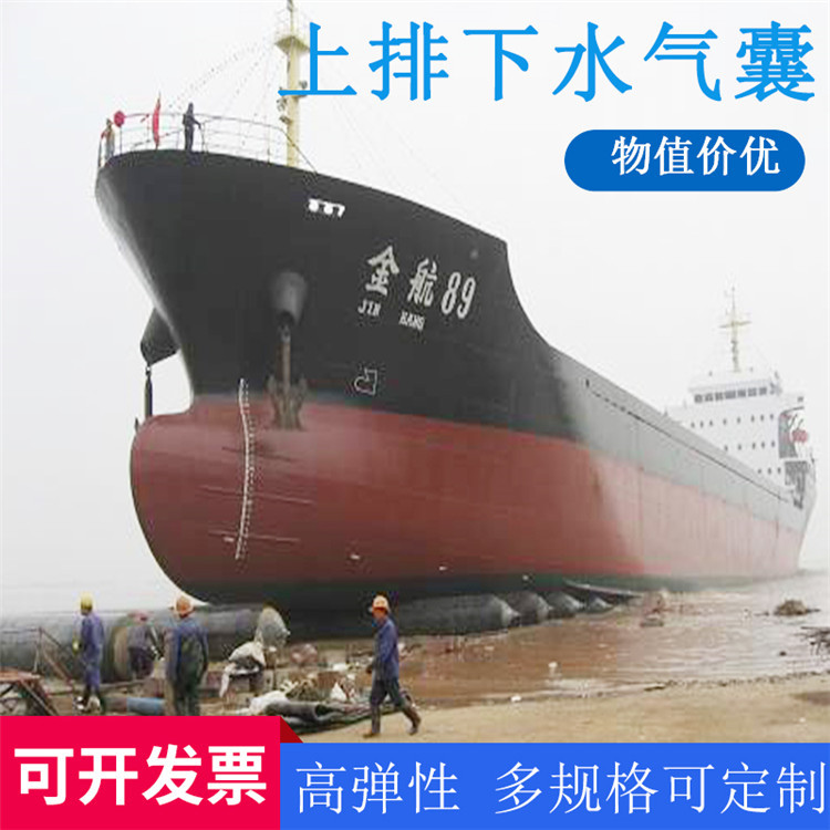 青岛星辰供应高强度起重载动气囊 搁浅救助气囊