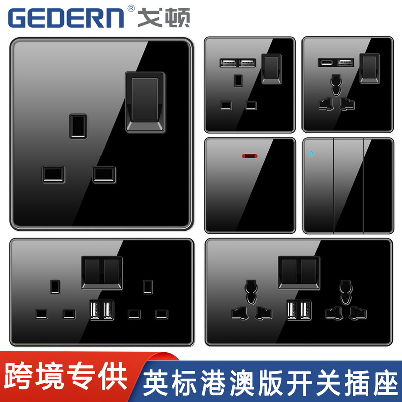 Cross-Border Hong Kong and Macao 13A British Wall Double Socket with USB Fast Charging Type-C Cross-Border British Standard Black Glass Surface
