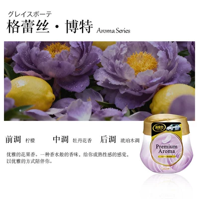 ST Little Chick Car Car Perfume Aromatherapy