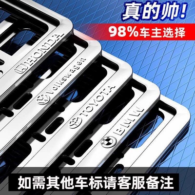 for new energy green license plates, License plate holder/license plate holder - if-you-need-other-models-please-contact-customer-service-to-place-an-order-and-make-a-note