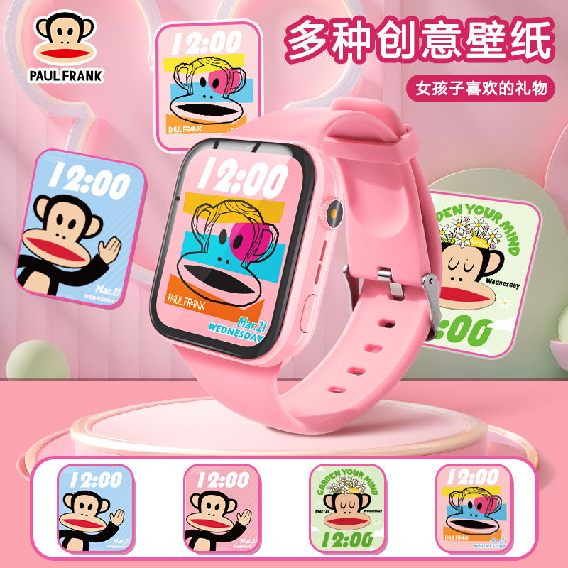 Big Mouth Monkey Niños WeChat Teléfono Reloj Posicionamiento inteligente Video HD GPS Multifunción wifi Tarjeta llamada