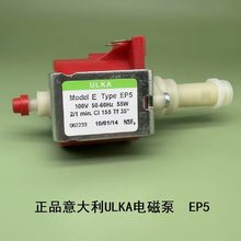 ȫ�� �����ULKA늴ű�EP5 100�� 55�� ���șCˮ��