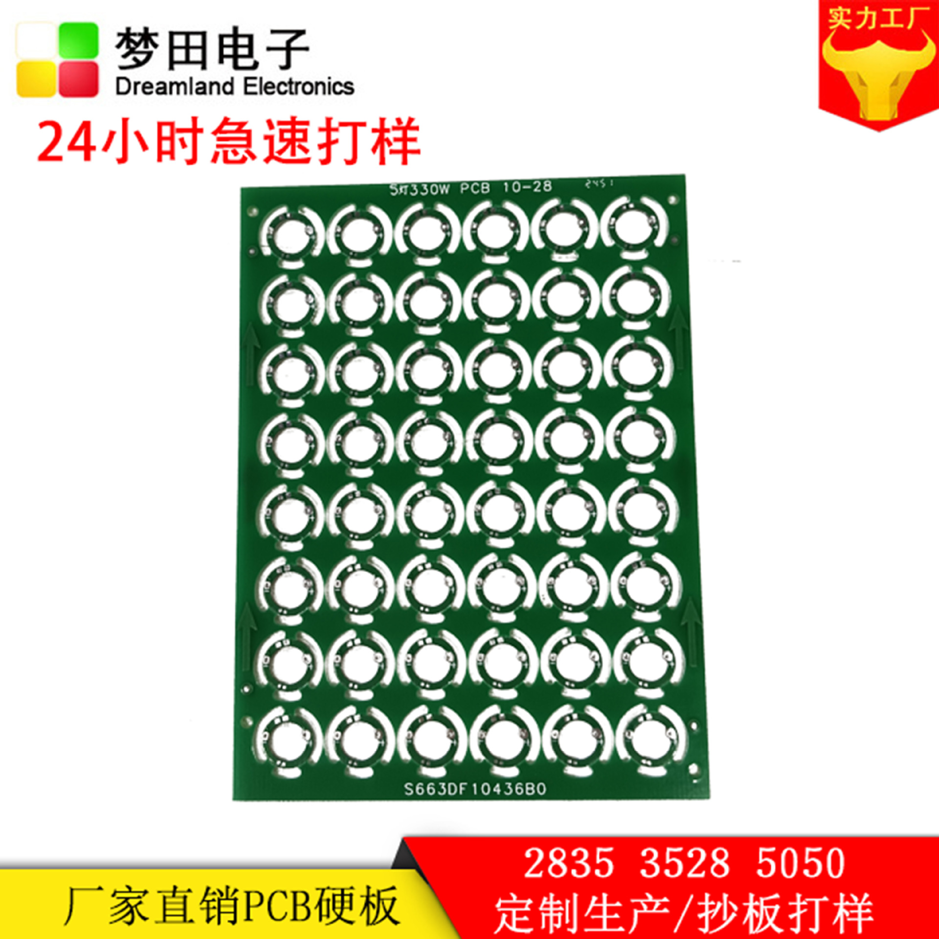 厂家定制FR-4单双面镀金pcb线路板设计打样 pcb电路板生产加工