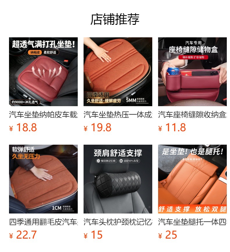 Car seat cushion with integrated leg rest, extended leg support for car seats, suitable for all seasons, single-piece rear seat comfortable footrest cushion