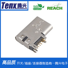 TYPE-C 14PȲĸ 9014PʽDIP 3.1 USB TYPE-CB