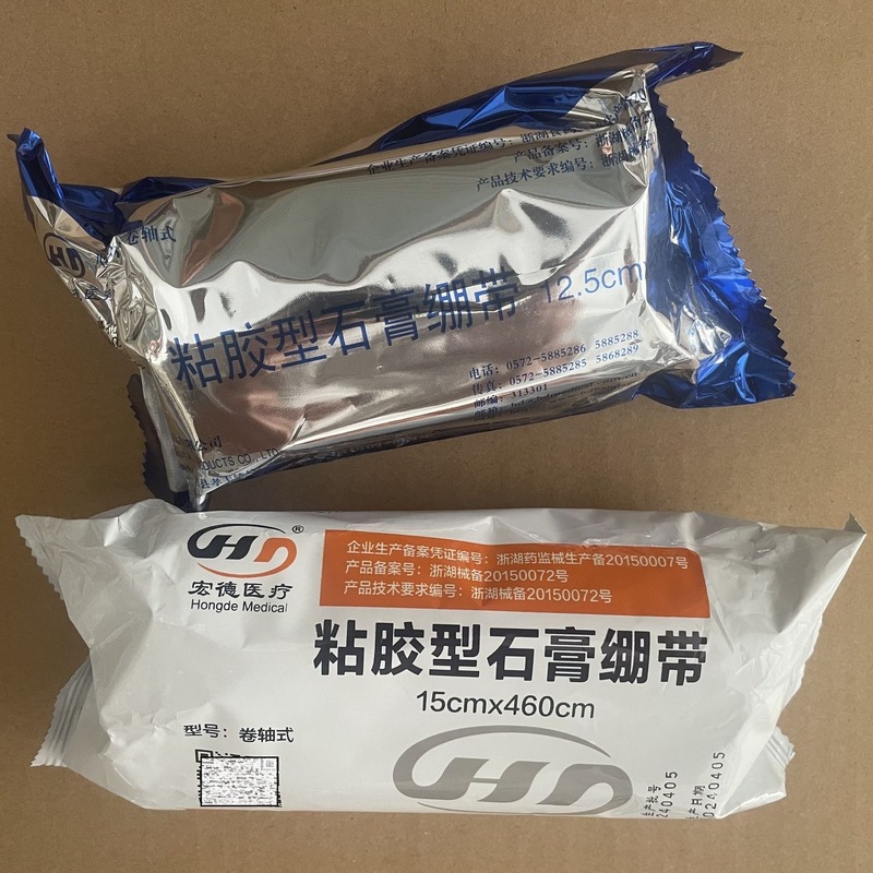 安吉宏徳石膏包帯医療用骨折固定骨科関節矯正形モデル筋理画ビスコース型|undefined