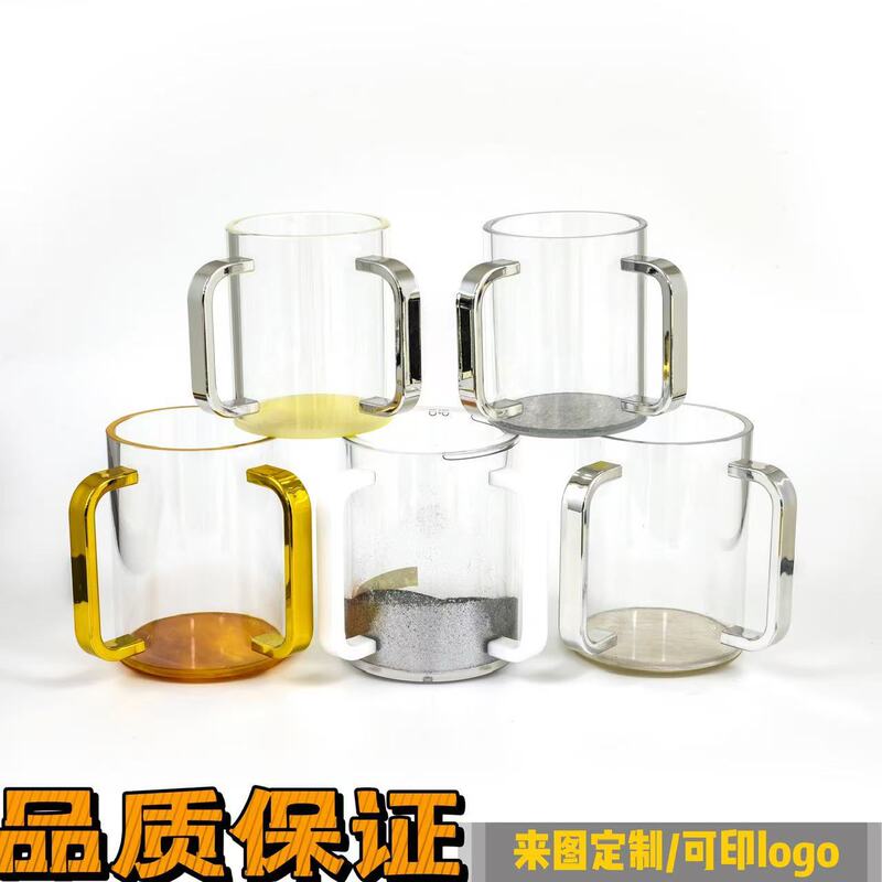 Cross-Border Popular Transparent Acrylic Double-Handle Cup, Jewish Hand-Washing Cup, Mouthwash Cup, Customizable Logo Double-Handle Cup