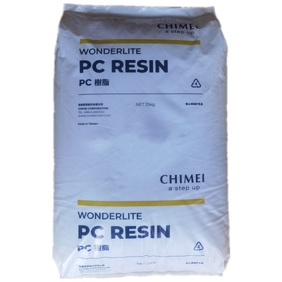 紫色透明医疗PC台湾奇美PC-115P生物兼容可抵抗伽玛射线防止褪色|ru