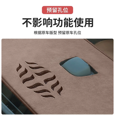 Car Interior Accessories Sun — Günəş əleyhinə siperlik