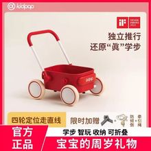 kidpop宝宝学步车推车1—3岁儿童手推车玩具车婴儿周岁礼物助步车