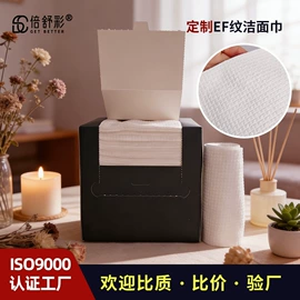 化妆棉、棉签;面膜纸/碗;美甲工具套装