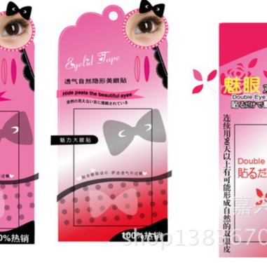 吊牌印刷 服装女装吊卡挂牌 纸牌 服饰标签印刷 免费设计